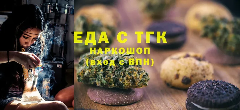 Cannafood конопля  Рубцовск 