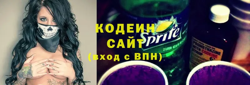 кракен ссылки  Рубцовск  Кодеиновый сироп Lean Purple Drank 