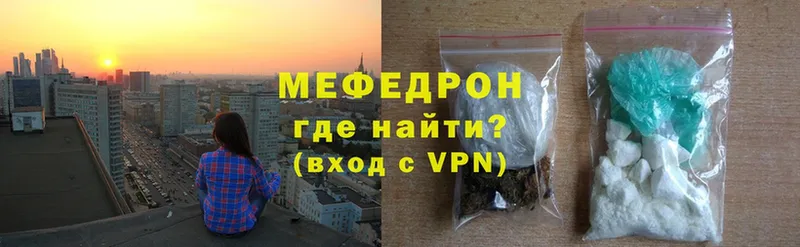 ОМГ ОМГ вход  Рубцовск  МЯУ-МЯУ VHQ 